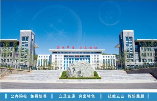 山东公路技师学院2019年秋季新生入学须知