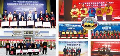 山东公路技师学院有什么入学条件吗？